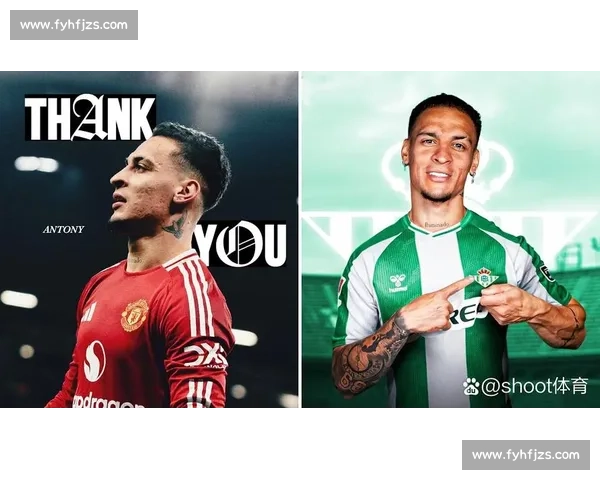 贝蒂斯启动安东尼永久转会谈判 曼联标价 3250 万英镑成关键障碍