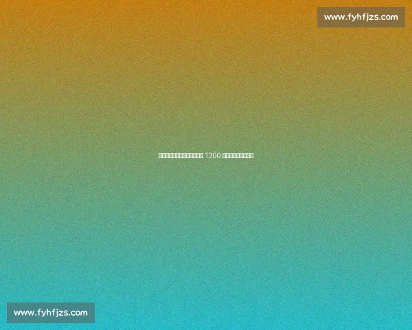 贝西克塔斯询价卡拉斯科遇挫 1300 万欧年薪成难越门槛