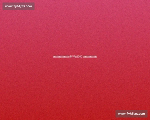 诺丁汉森林创队史签曼城青训 MVP！2300 万镑锁定英格兰中场新核